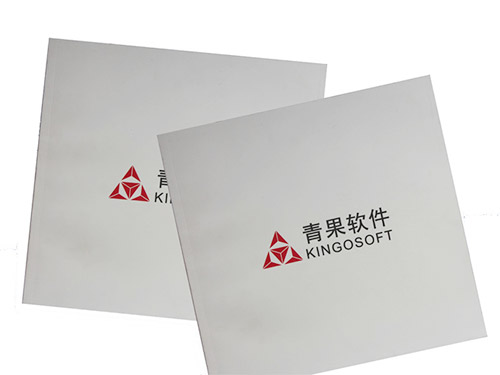 软件业画册