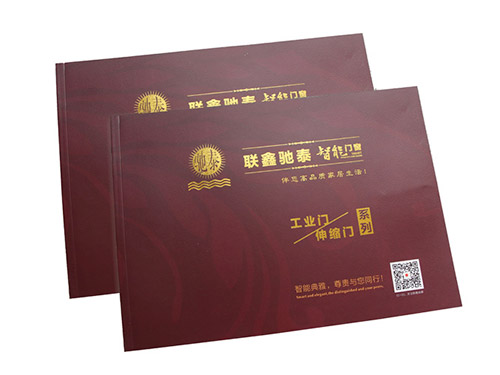 门业画册