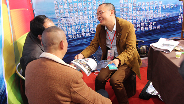 高档画册印刷丨精品手提袋印刷丨精装书印刷丨期刊杂志印刷丨族谱年鉴印刷丨长沙印刷厂丨湖南鑫成印刷有限公司