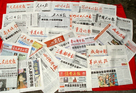 长沙印刷厂 长沙印刷 长沙彩印 长沙彩印厂 湖南彩印厂 长沙画册印刷 长沙手提袋印刷 长沙印刷公司 长沙包装印刷 湖南印刷厂 鑫成彩印