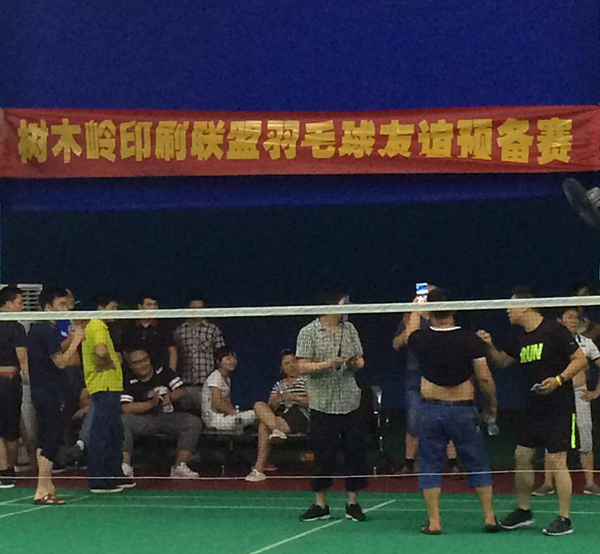 长沙印刷厂 湖南印刷公司 印刷  画册印刷 手提袋印刷 房地产物料 长沙印刷公司 长沙包装印刷  鑫成彩印