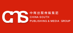 长沙印刷厂 湖南印刷公司 印刷  画册印刷 手提袋印刷 房地产物料 长沙印刷公司 长沙包装印刷  鑫成彩印