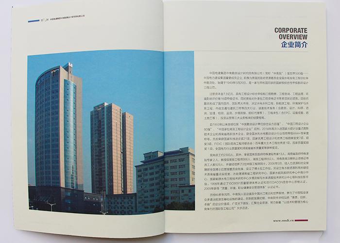 长沙印刷厂 湖南印刷公司 印刷  画册印刷 手提袋印刷 房地产物料 长沙印刷公司 长沙包装印刷  鑫成彩印