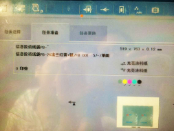 长沙印刷厂 湖南印刷公司 印刷  画册印刷 手提袋印刷 房地产物料 长沙印刷公司 长沙包装印刷  鑫成彩印