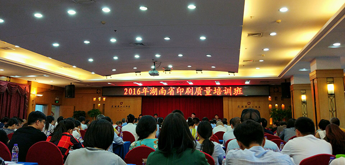 长沙印刷厂 长沙印刷 长沙彩印 长沙彩印厂 长沙包装厂 长沙包装 长沙画册印刷 长沙印刷公司 长沙包装印刷 湖南印刷厂 鑫成彩印